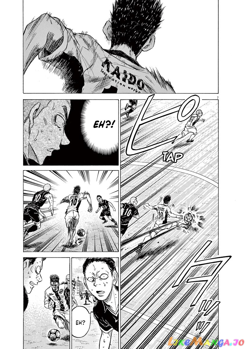 Ao Ashi, Chapter 134 image 08
